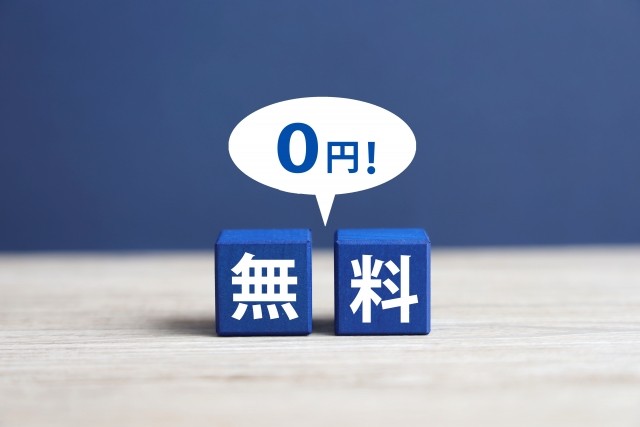 仲介手数料不要