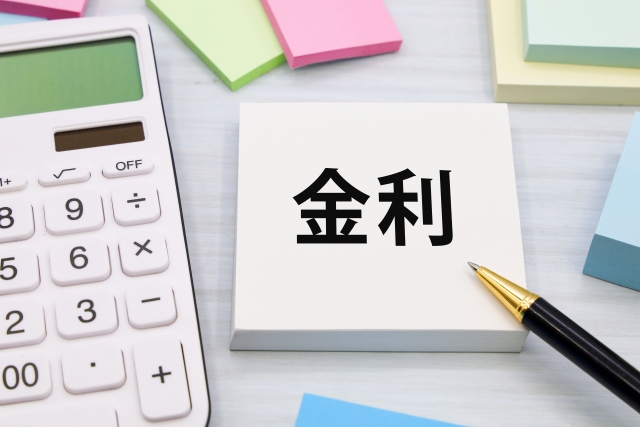 金利