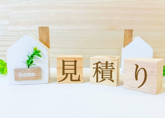 一括査定