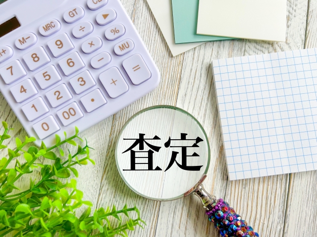 AI査定