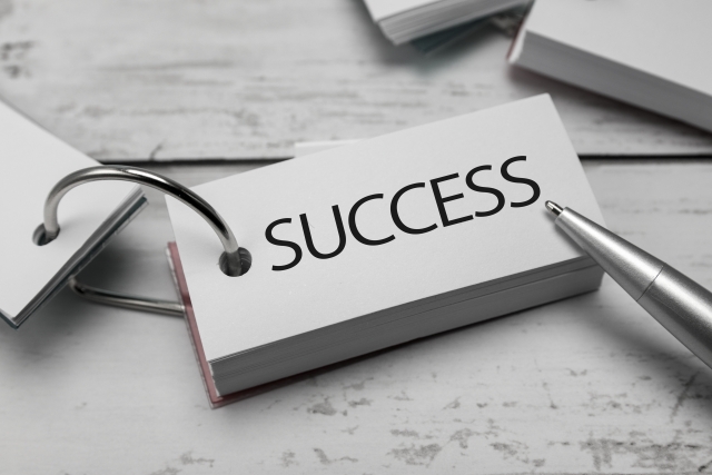 成功