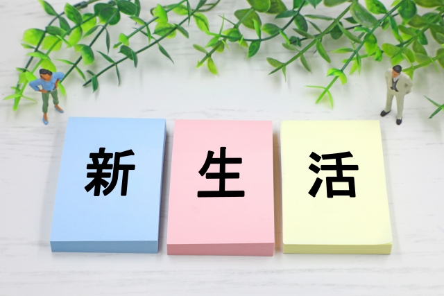 【離婚時の不動産買取】いつ売るのが正解?タイミングとローン対処法