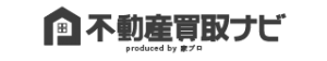 不動産買取ナビ