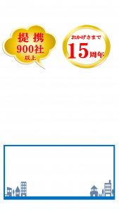 不動産買取ナビ