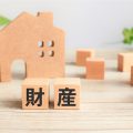 不動産を早めに現金化したい。不動産買取はすぐに現金化できるのか