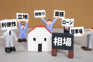 不動産の比較