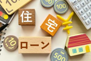 住宅ローンの支払い・滞納問題