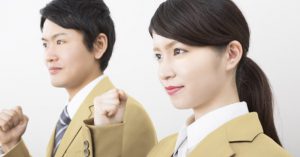 地域密着の地元の不動産プロフェッショナル