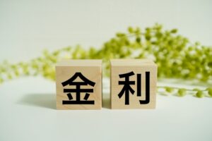 金利
