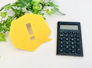 あなたの家、今いくら？