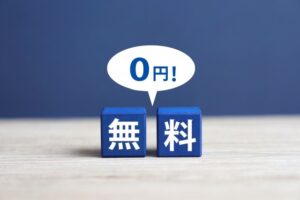 仲介手数料不要