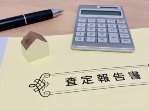 不動産査定